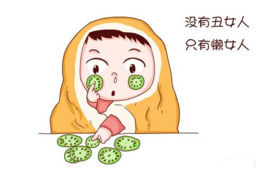 完美肌膚三要素 --你Get到嗎？